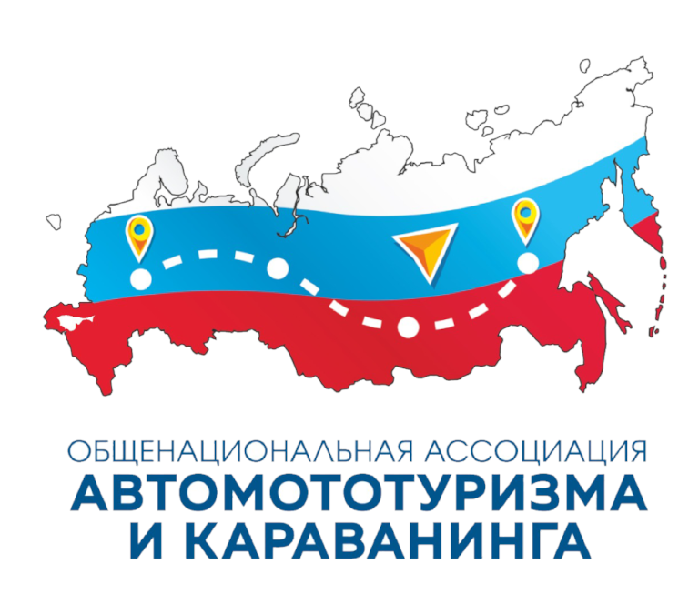 Ассоциация туризма